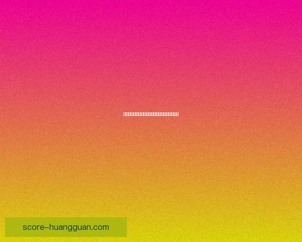 精准足球竞猜推荐助力预测赢大奖精彩赛事全攻略