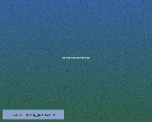 世界杯竞猜技巧全攻略精准分析助你赢得预测大奖