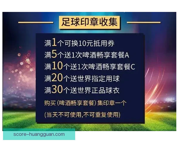 世界杯竞猜活动火热进行中，畅享大奖赢不停，快来挑战预测冠军！