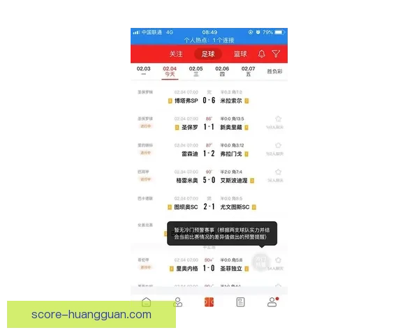 体育竞猜平台全面攻略指南助你轻松掌握赛事投注技巧 体育竞猜平台全面攻略指南助你轻松掌握赛事投注技巧