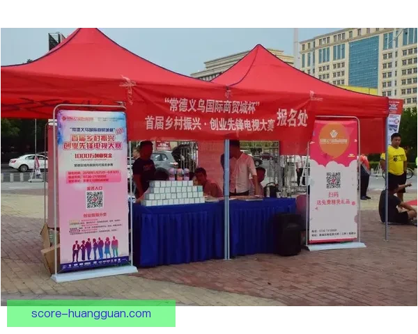 沉浸式世界杯竞猜互动体验全流程解析与策略指南畅玩足球盛宴