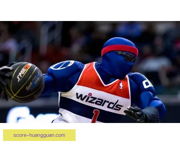 奇才队为愚人节玩笑道歉 承认处理不当并承诺补偿球迷