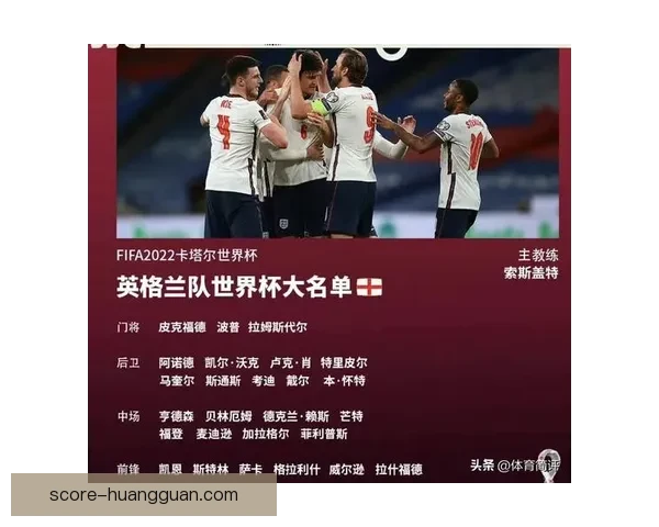 世界杯竞猜技巧揭秘：如何根据球队状态和历史数据精准预测比分