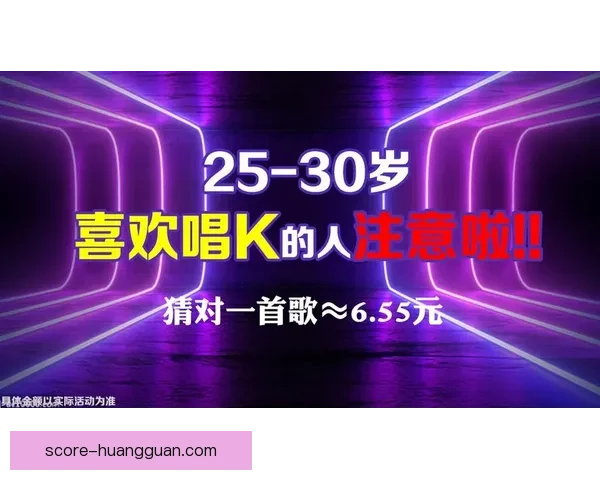 世界杯竞猜红包大放送 赢取丰厚奖励与独家福利等你来挑战
