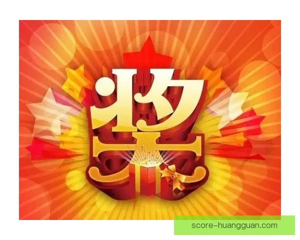 世界杯竞猜大赛开启,参与赢豪礼,预测冠军赢取丰厚奖品 世界杯竞猜大赛开启,参与赢豪礼,预测冠军赢取丰厚奖品