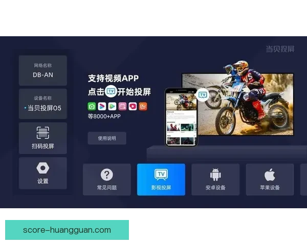 世界杯竞猜APP平台打造沉浸式赛事互动体验与精准预测服务新生态 世界杯竞猜APP平台打造沉浸式赛事互动体验与精准预测服务新生态